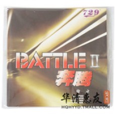 729 Battle II